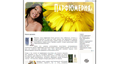 Desktop Screenshot of fragranc.ru
