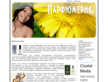 Tablet Screenshot of fragranc.ru